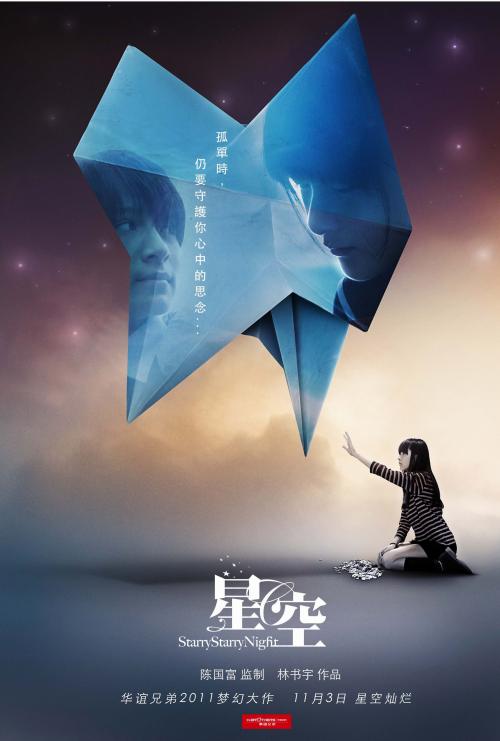 维波瓦伦蒂亚音乐学院传媒毕业证